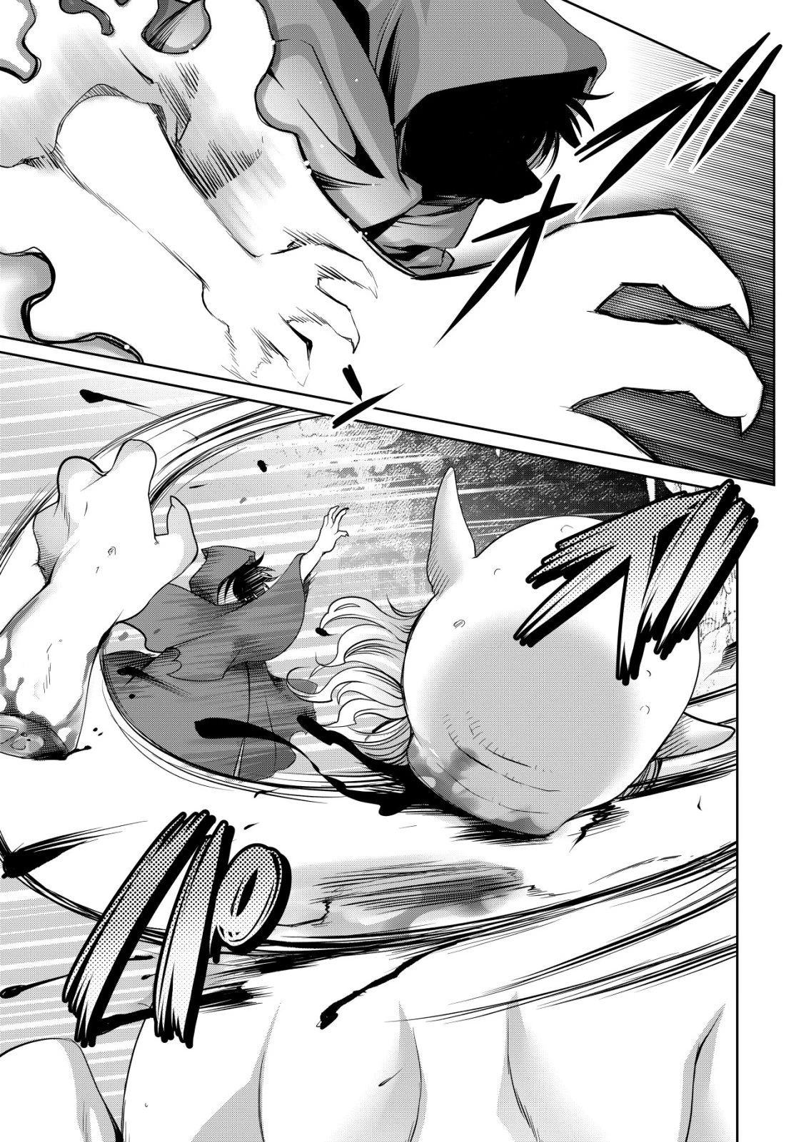 千のスキルを持つ男　異世界で召喚獣はじめました！ 第75話 - 3