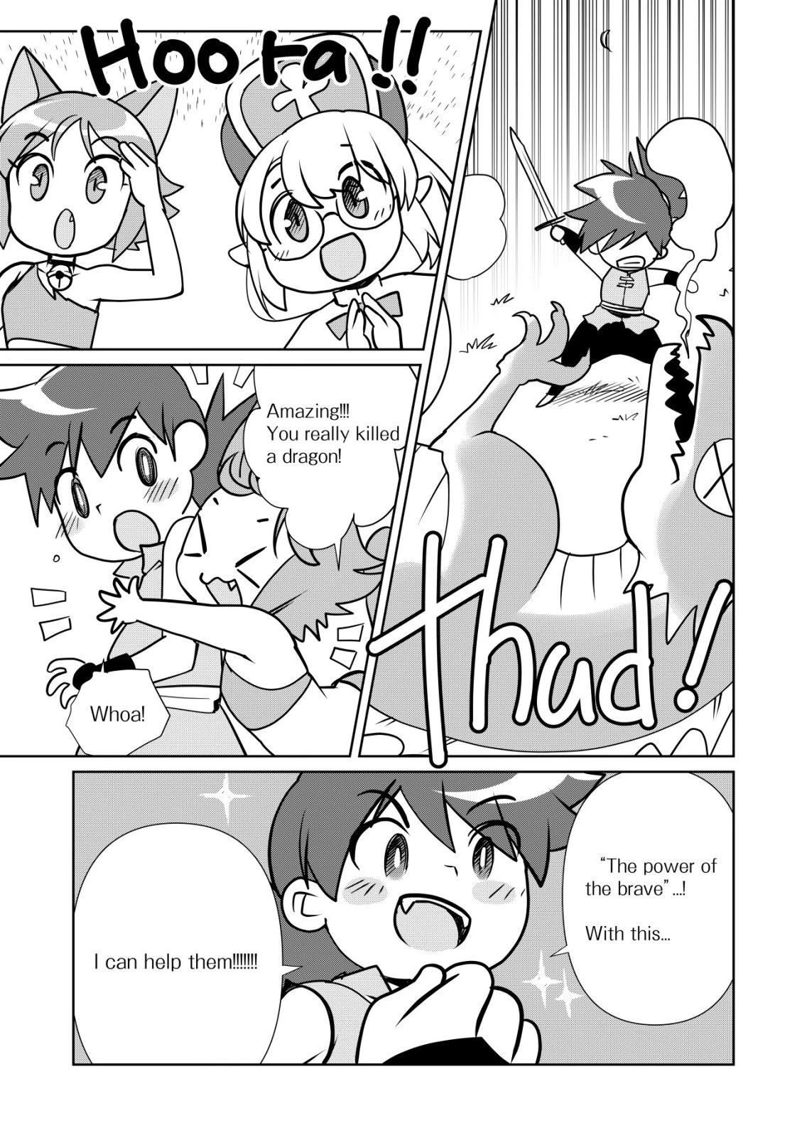 千のスキルを持つ男　異世界で召喚獣はじめました！ 第75話 - 5