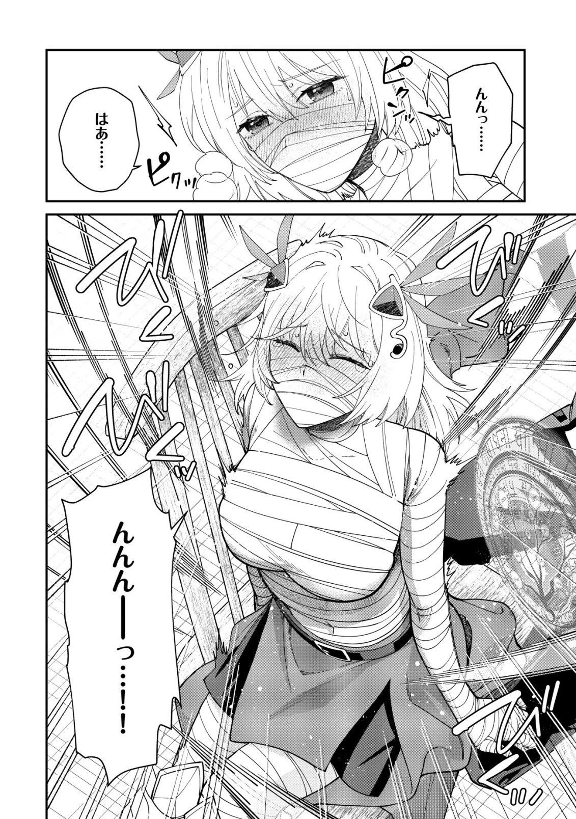 最強の整備士～役立たずと言われたスキルメンテで俺は全てを、【魔改造】する!～ 第2話 - 25