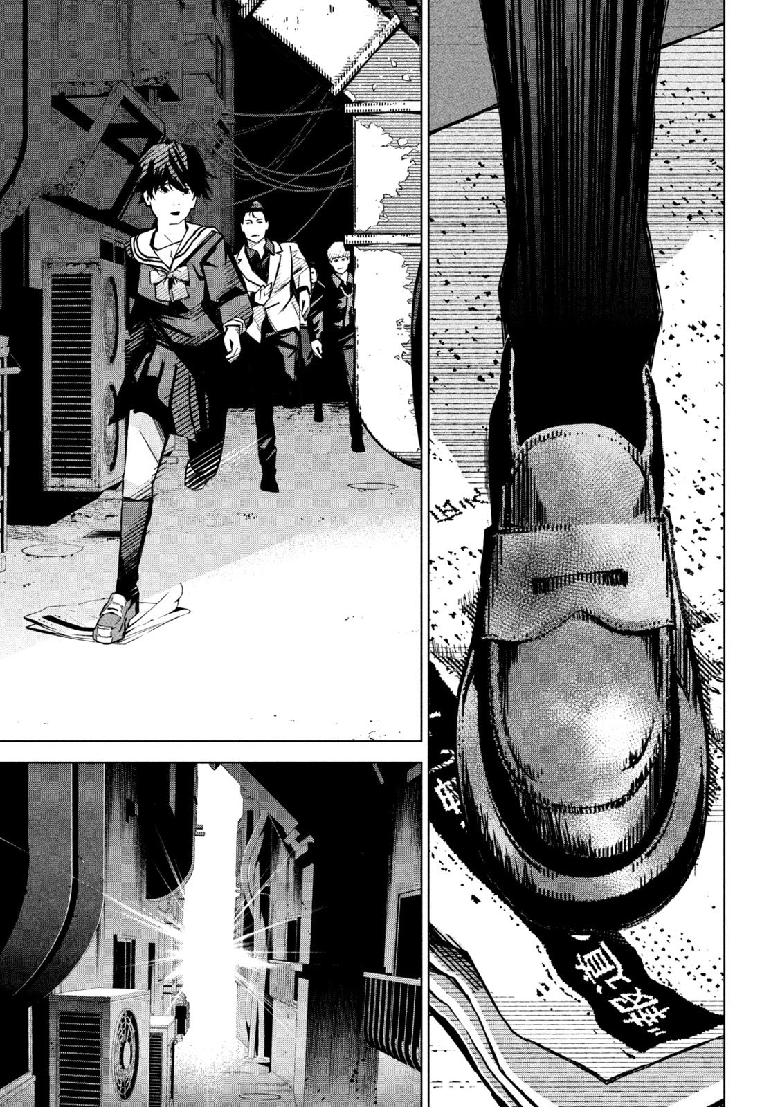 ウサギランナウェイ 第1話 - 17