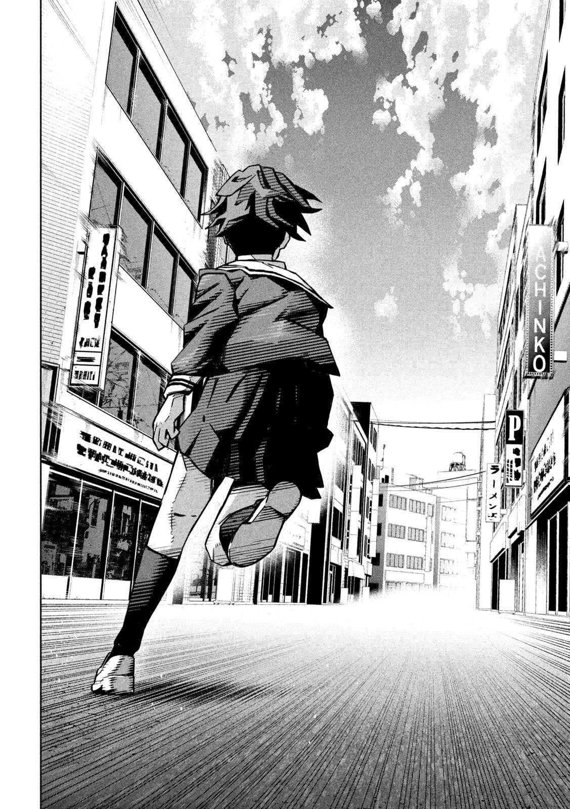 ウサギランナウェイ 第1話 - 38