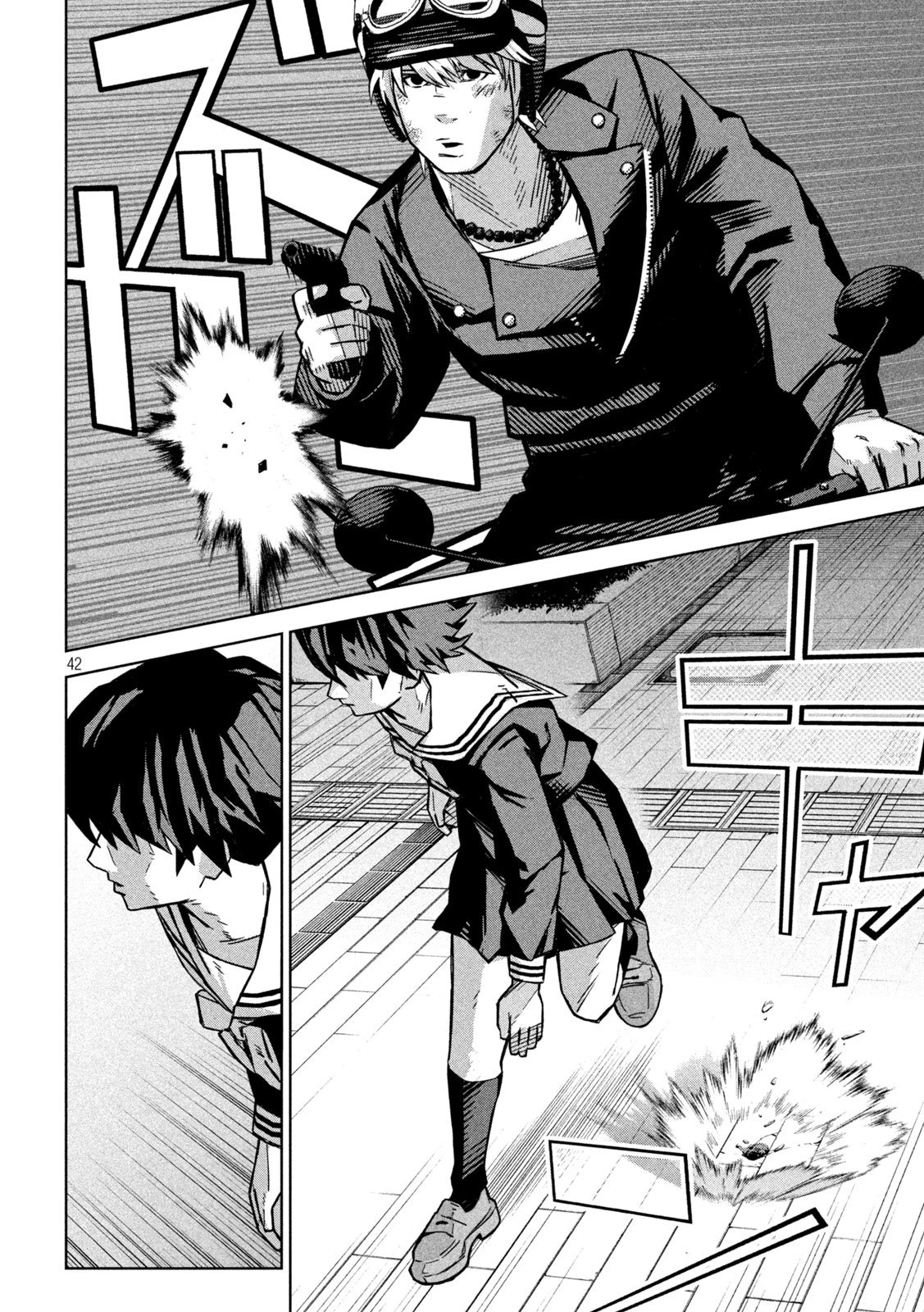 ウサギランナウェイ 第1話 - 42