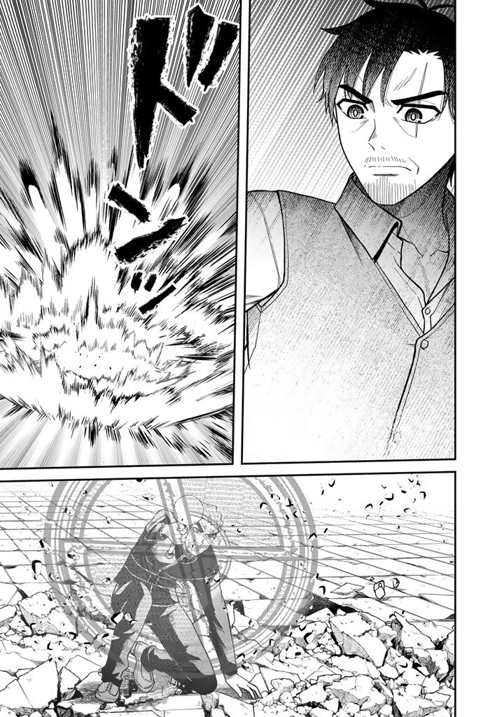 「剣士は時代遅れ」と左遷された人類最強のおっさん、魔術学院で教師になって無双する 第3.2話 - 2