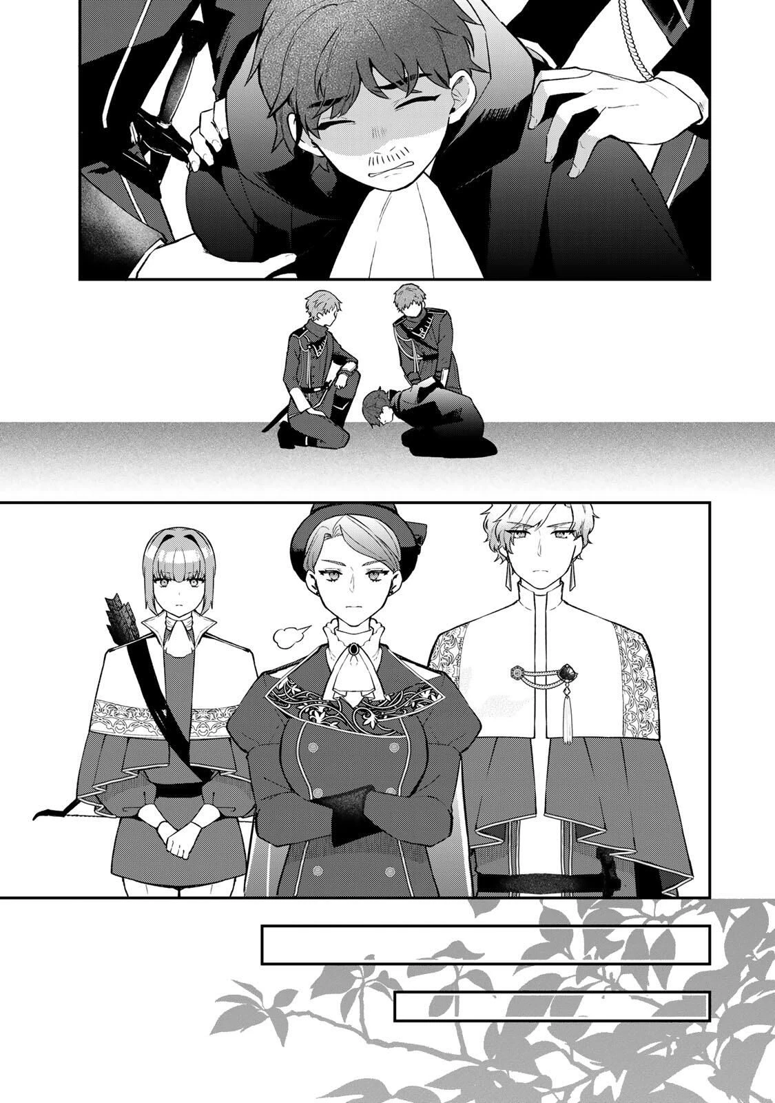 Hikikomori Princess Marriage 引きこもり箱入令嬢の結婚 第41.1話 - 15