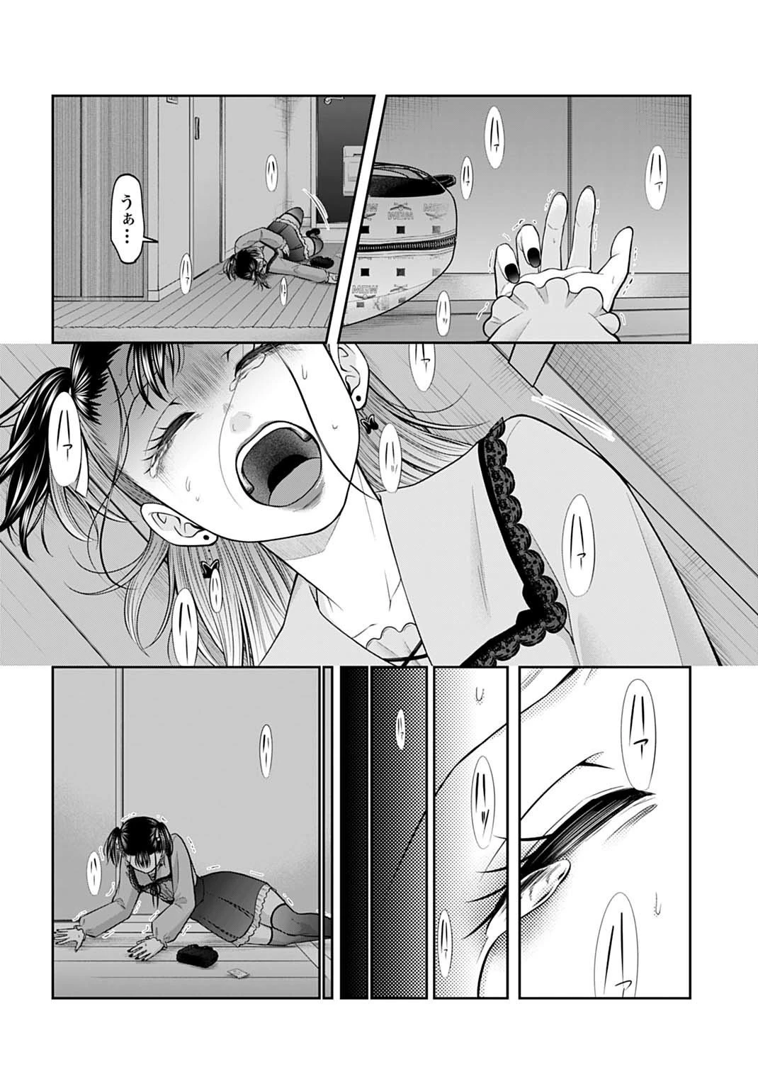 悪いのは社会だ 第18話 - 2