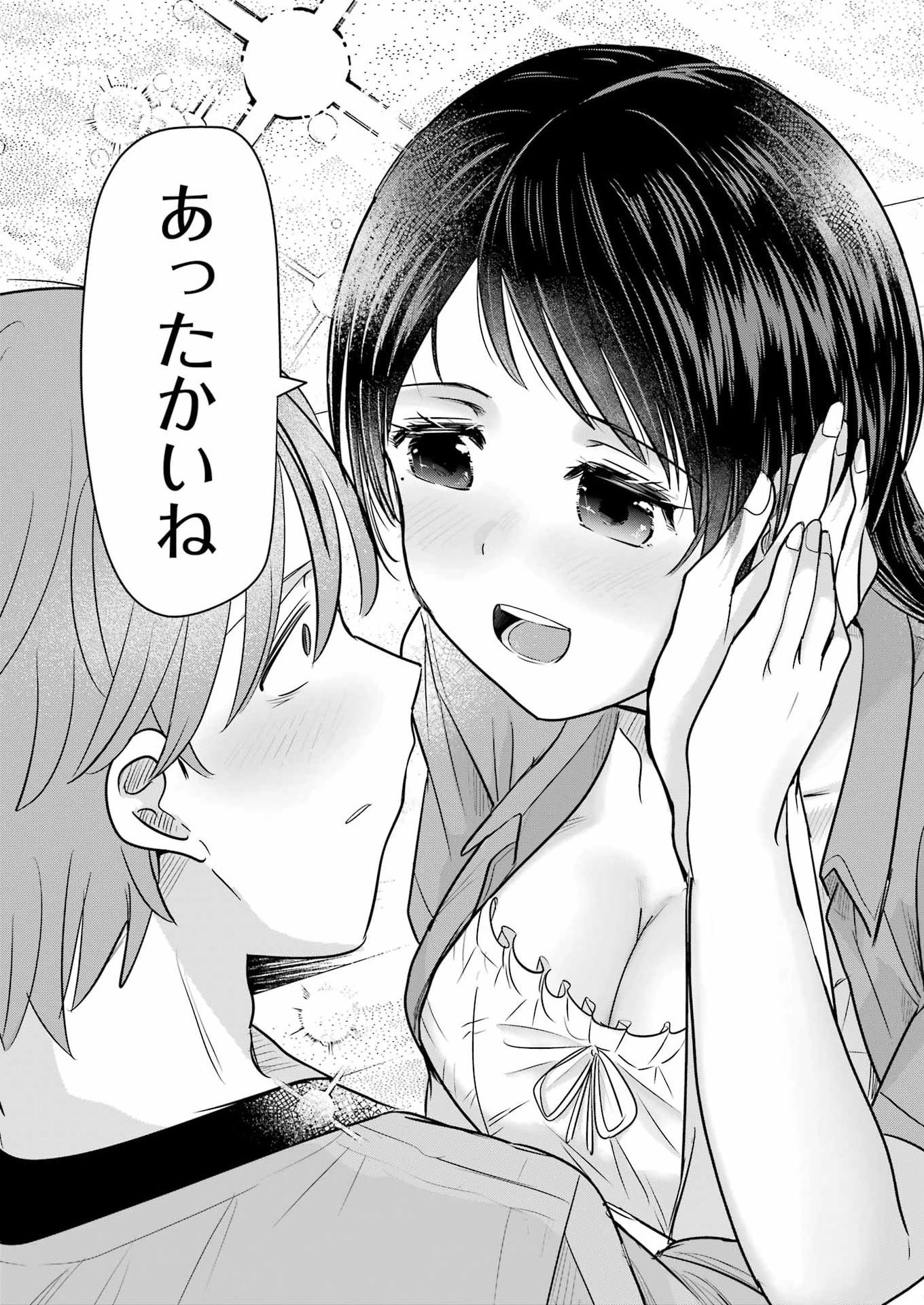 はじめまして #初恋配信中 第11話 - 21