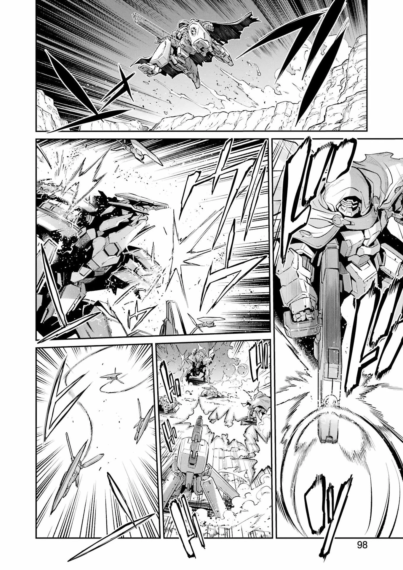 メカニカル バディ ユニバース 第48話 - 8