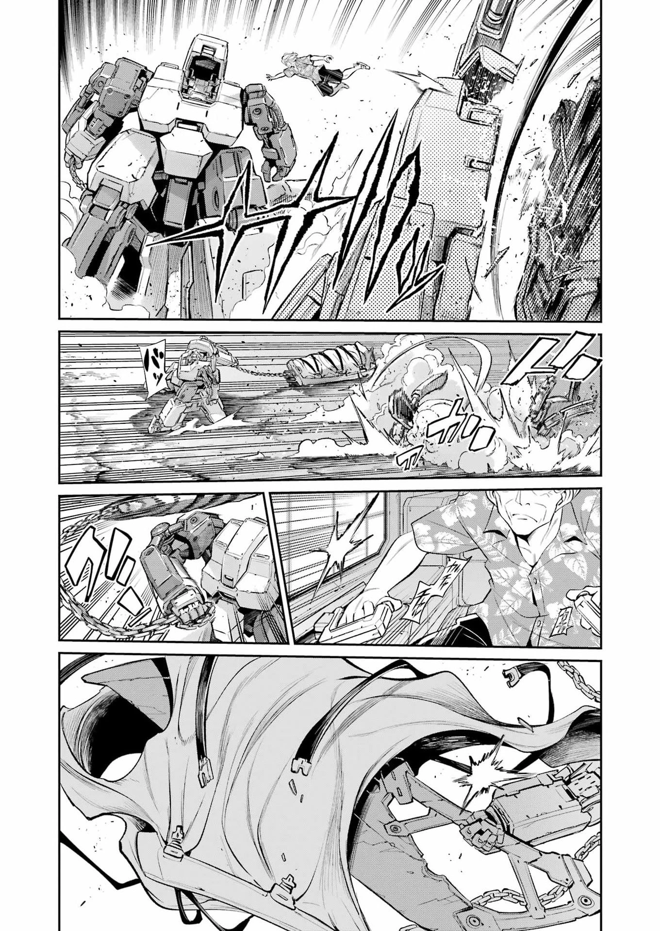 メカニカル バディ ユニバース 第48話 - 13