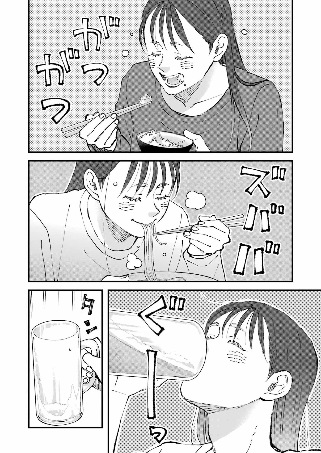 ぼくらはみんな＊んでいる 第31話 - 3