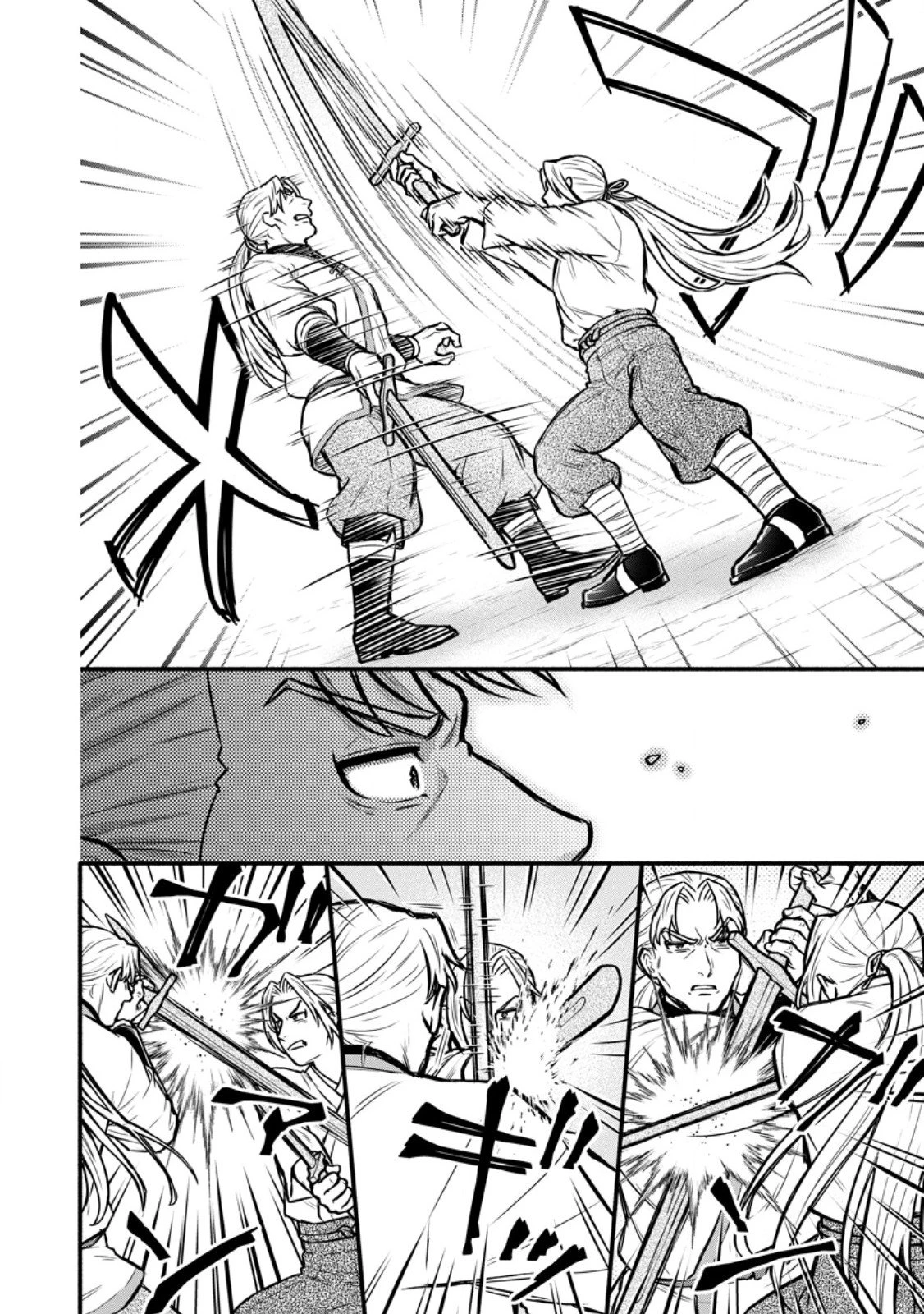 学園騎士のレベルアップ! 第57.2話 - 10