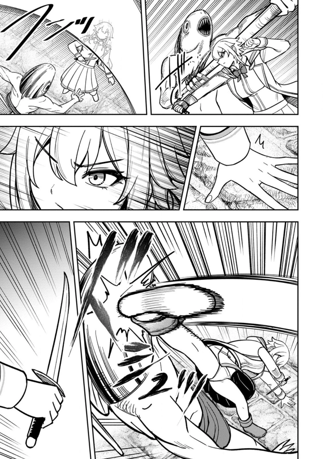 転生したら才能があった件～異世界行っても努力する～ 第25.3話 - 1