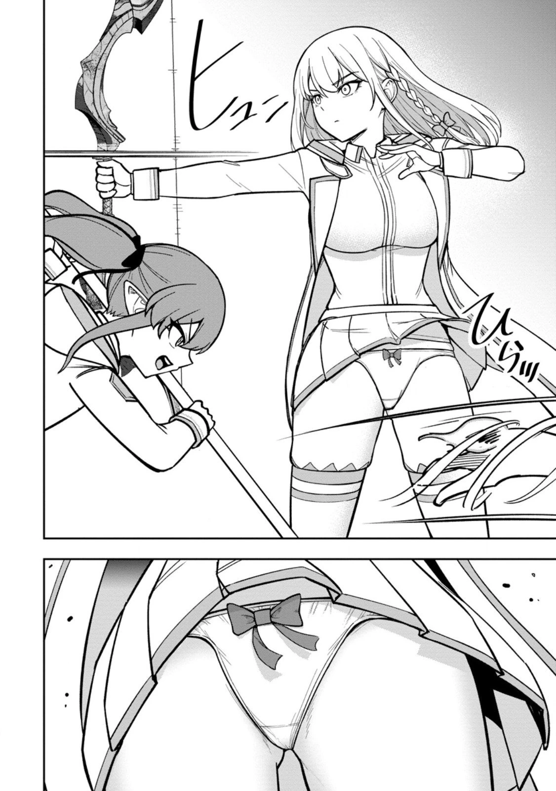 転生したら才能があった件～異世界行っても努力する～ 第25.3話 - 6