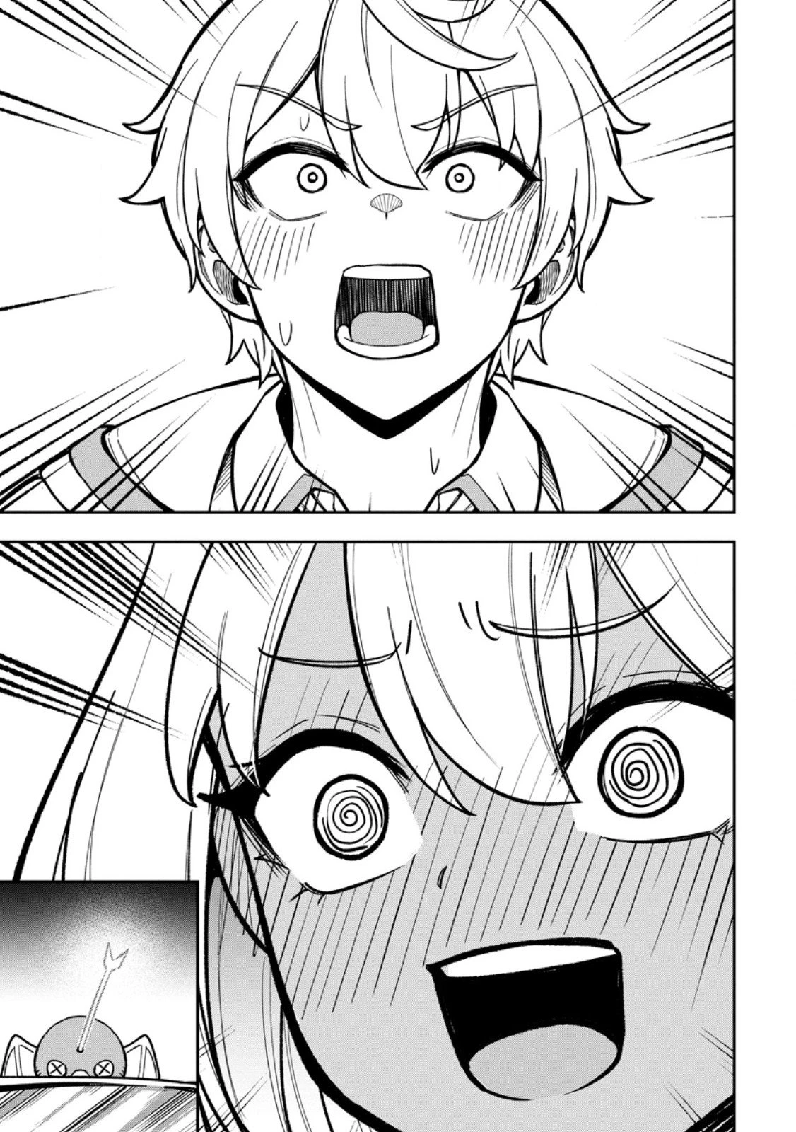 転生したら才能があった件～異世界行っても努力する～ 第25.3話 - 7