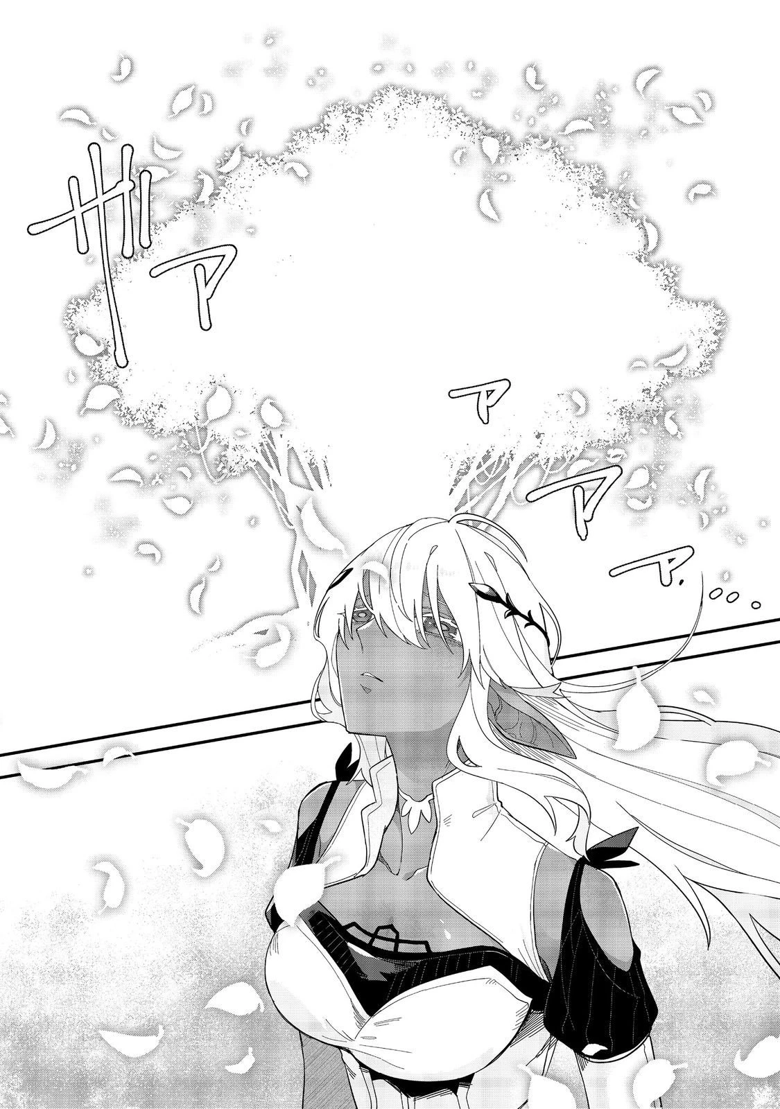 呪印の女剣士＠ＣＯＭＩＣ 第14.2話 - 15