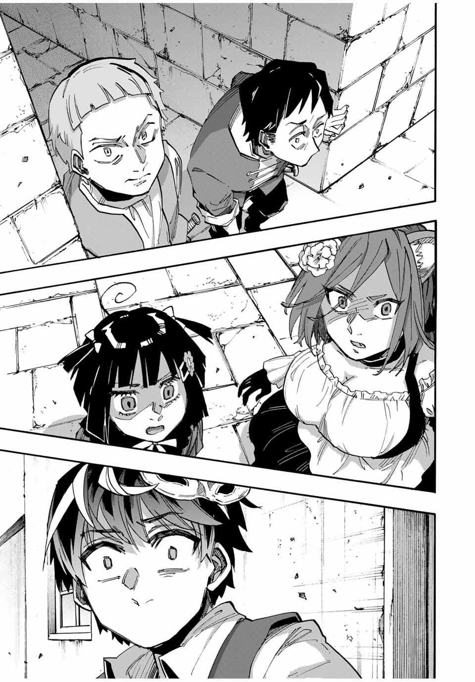 異世界ウォーキング 第131話 - 11