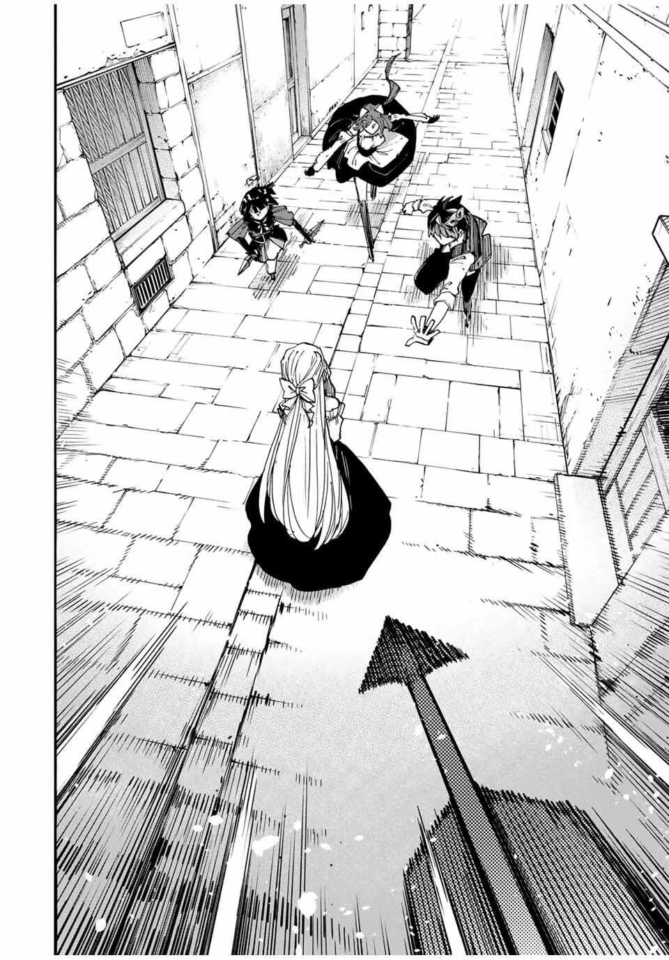 異世界ウォーキング 第131話 - 12