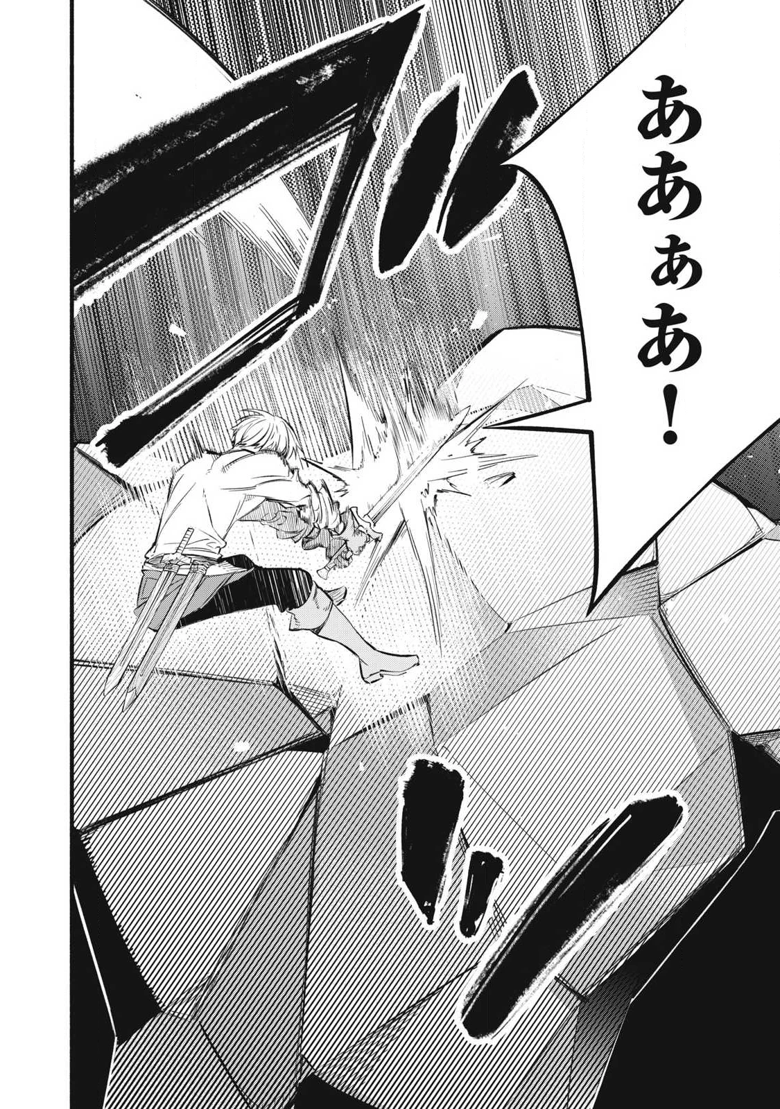 ゲーム中盤で死ぬ悪役貴族に転生したので、外れスキル【テイム】を駆使して最強を目指してみた 第39話 - 16