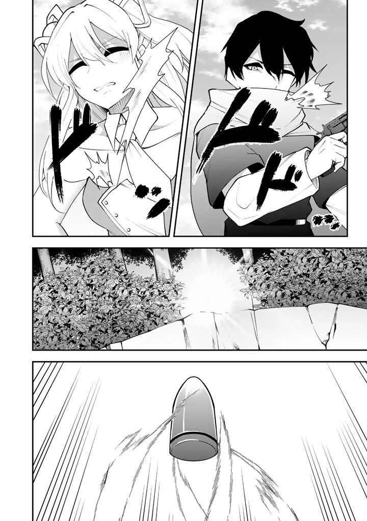 FPSゲームのコーチを引き受けたら依頼主が人気VTuberの美少女だった 第12話 - 18