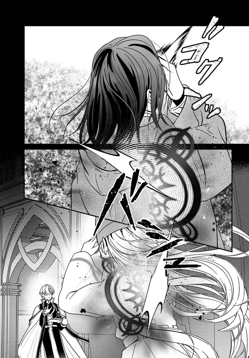 回復職の悪役令嬢 第28話 - 17