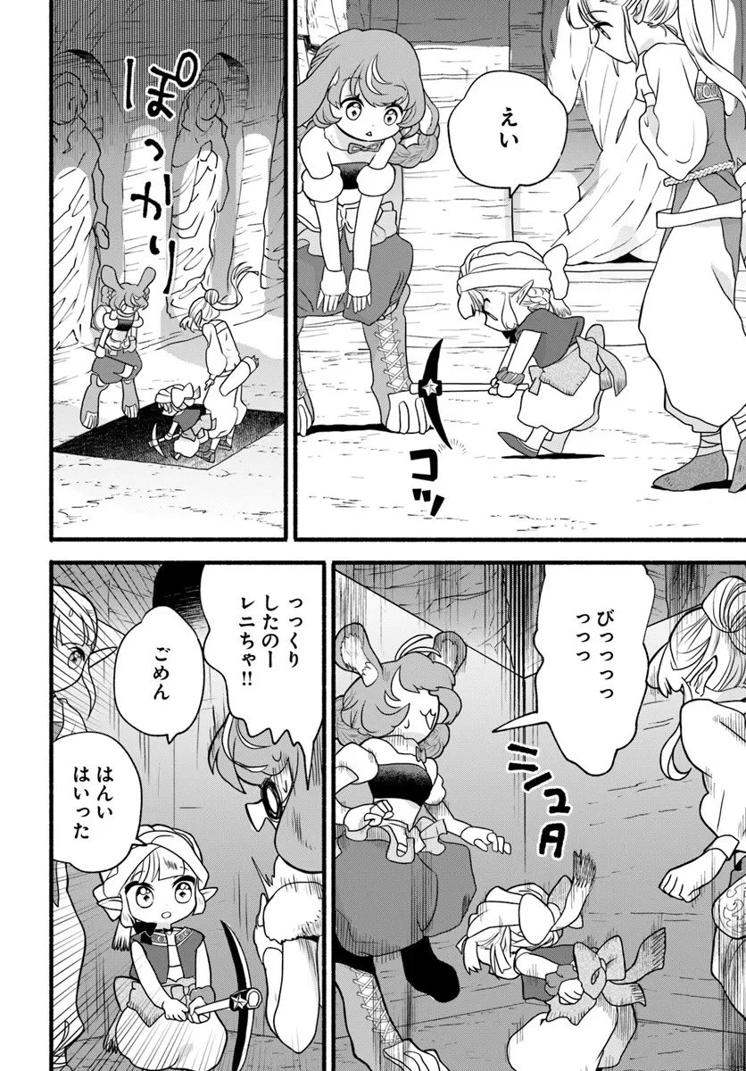 ほのぼの異世界転生デイズ～レベルカンスト、アイテム持ち越し！ 私は最強幼女です～ 第43.2話 - 5