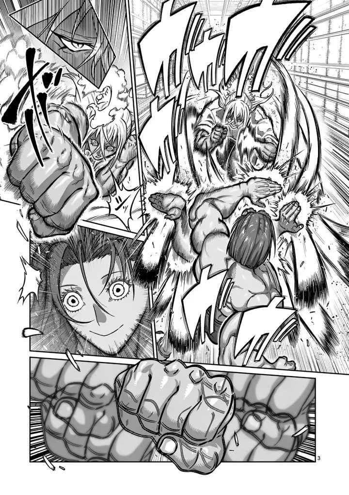 一勝千金 第64話 - 3