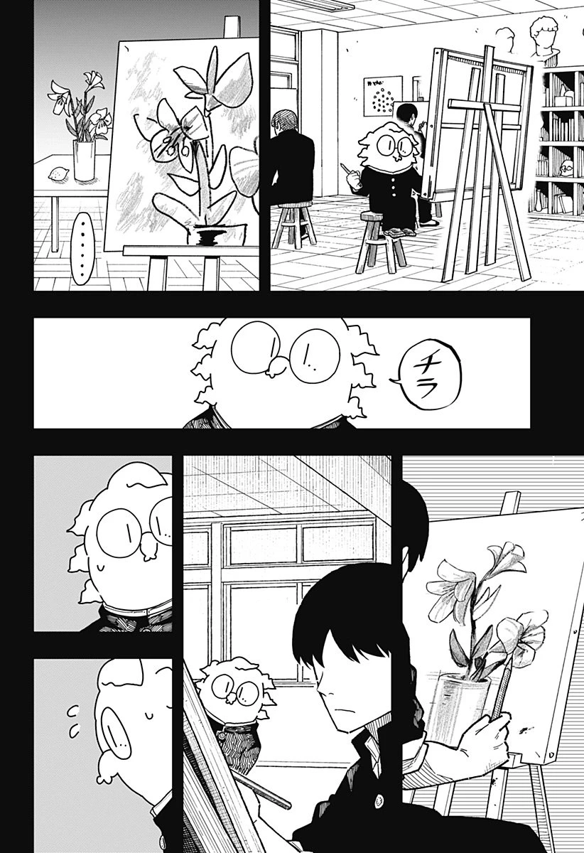 ドラマクイン 第39話 - 12