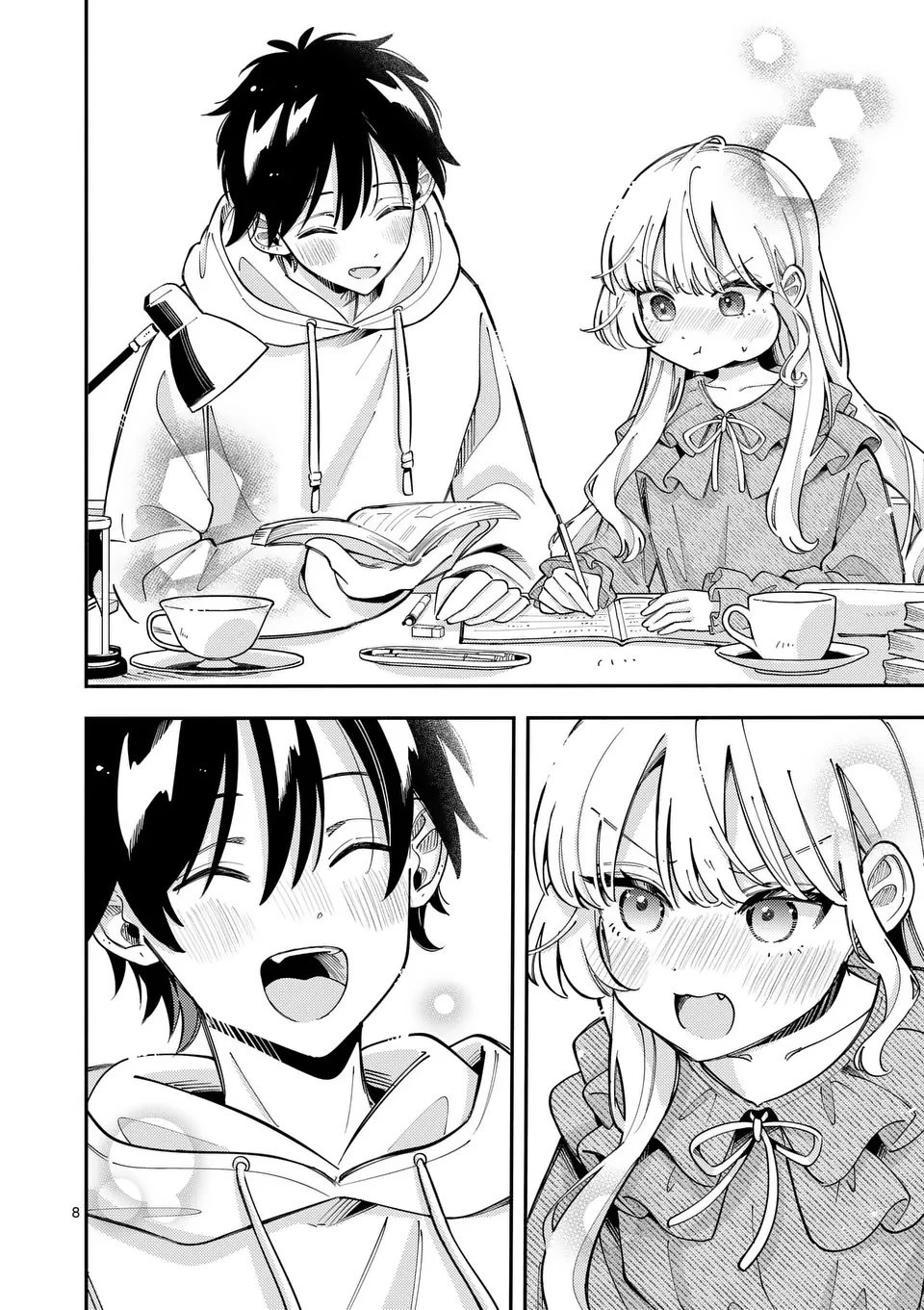 オオカミは月に恋をする 第44話 - 8