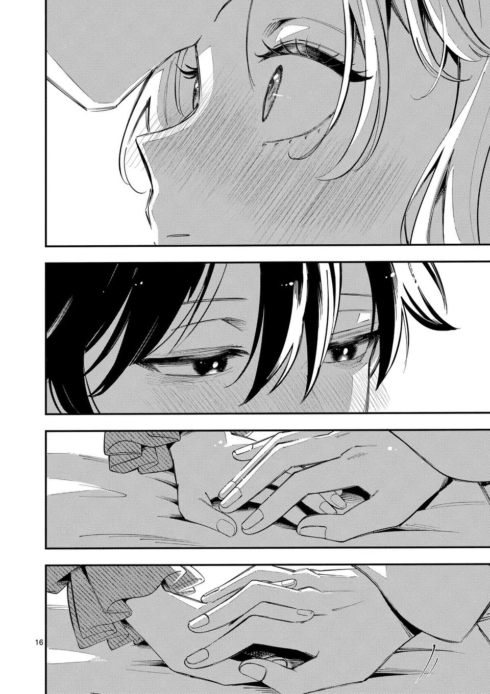 オオカミは月に恋をする 第44話 - 16