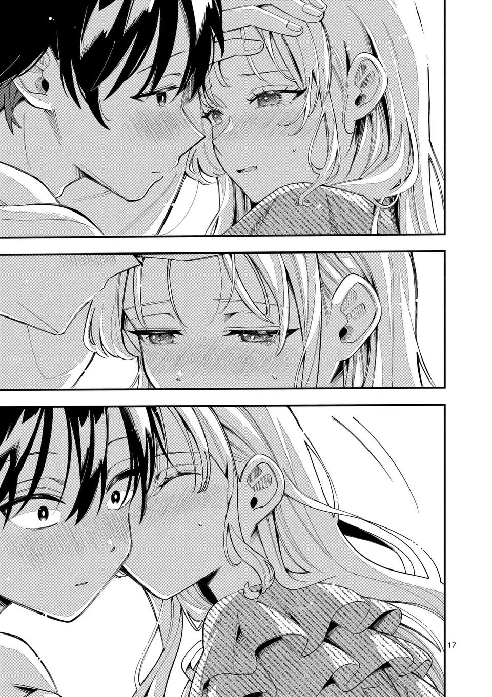 オオカミは月に恋をする 第44話 - 17