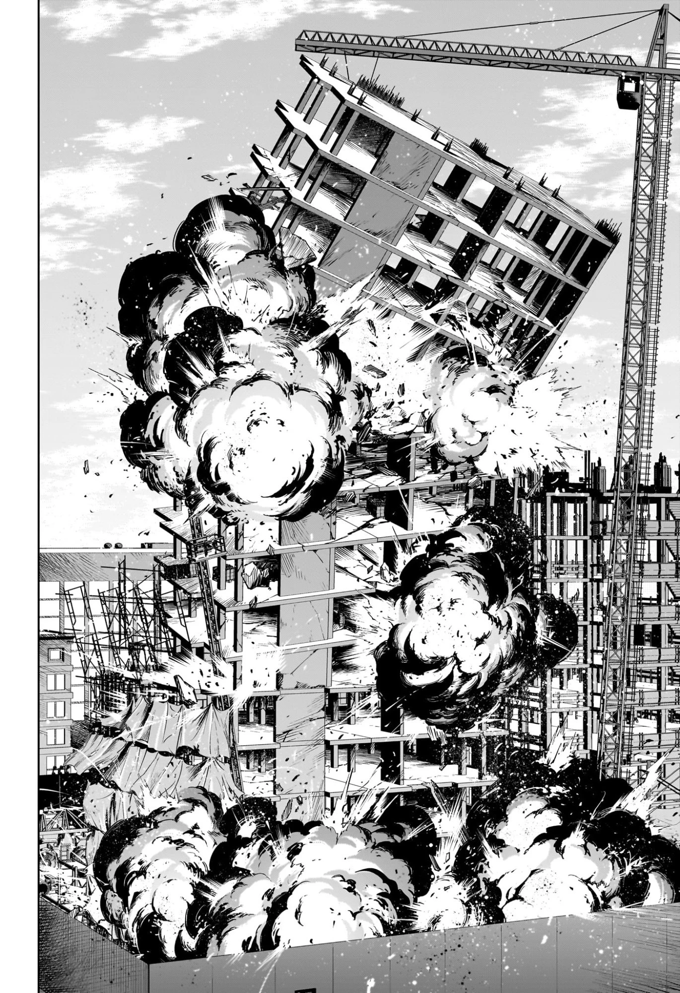 ウィッチウォッチ 第226話 - 4