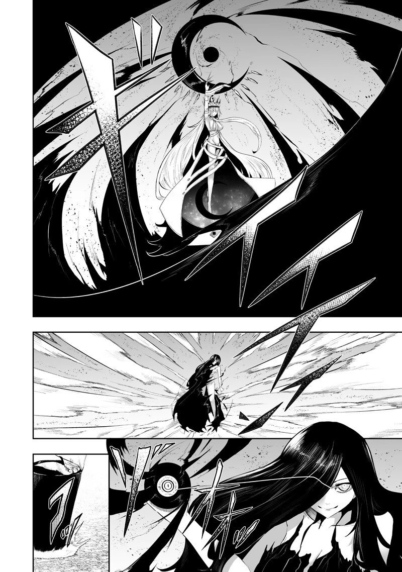 俺だけ不遇スキルの異世界召喚叛逆記～最弱スキル【吸収】が全てを飲み込むまで～ 第142話 - 12