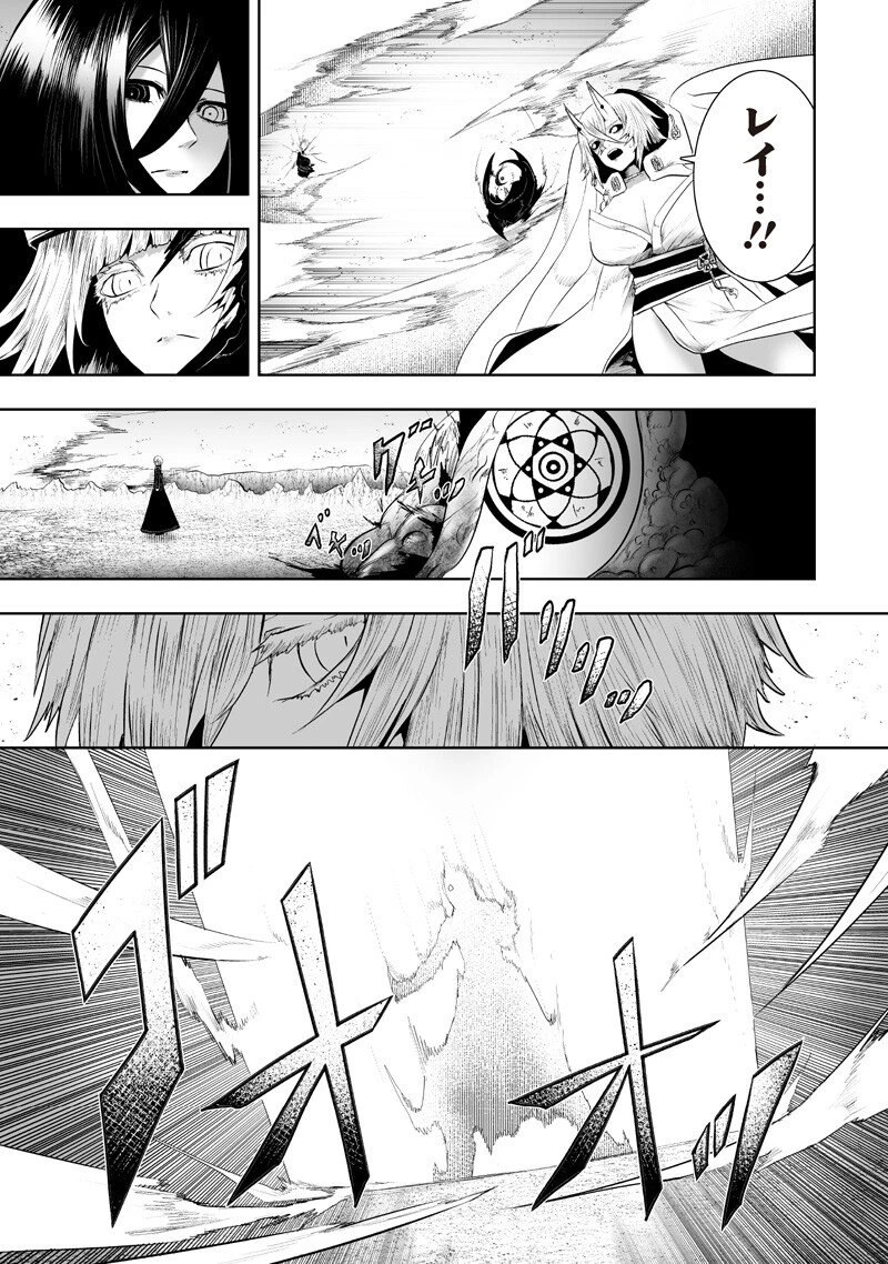 俺だけ不遇スキルの異世界召喚叛逆記～最弱スキル【吸収】が全てを飲み込むまで～ 第142話 - 13