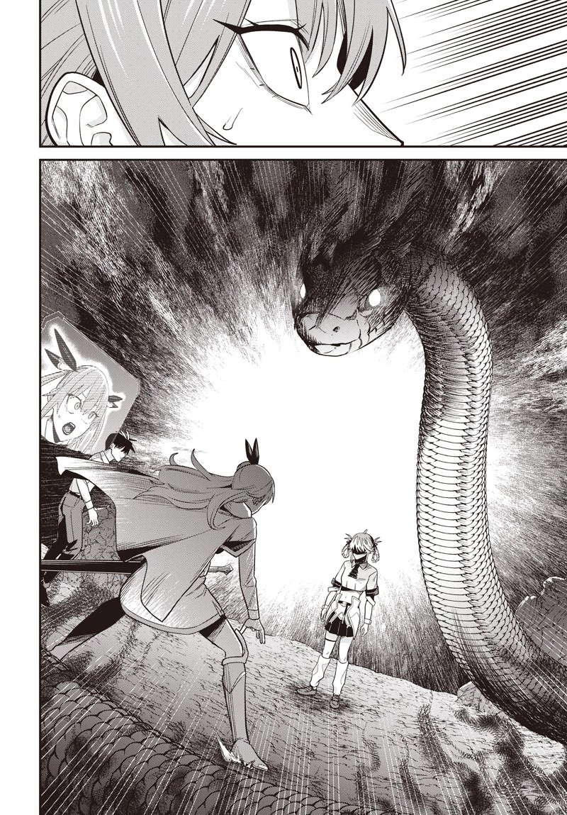 社畜テイマー、可愛いスライムのおかげで無自覚なまま無双する～うっかり国内トップの配信に映り込んで最強がバレました～ 第10.1話 - 7