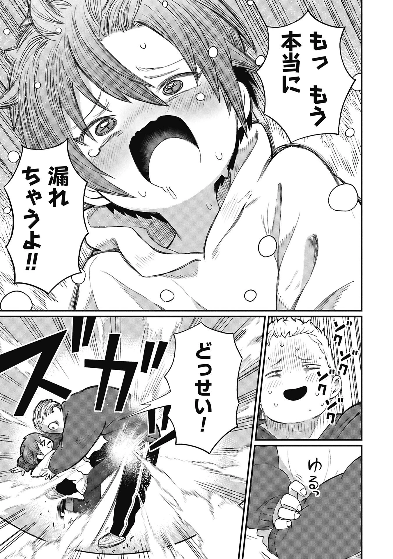 景虎君はもどれない 第2話 - 11