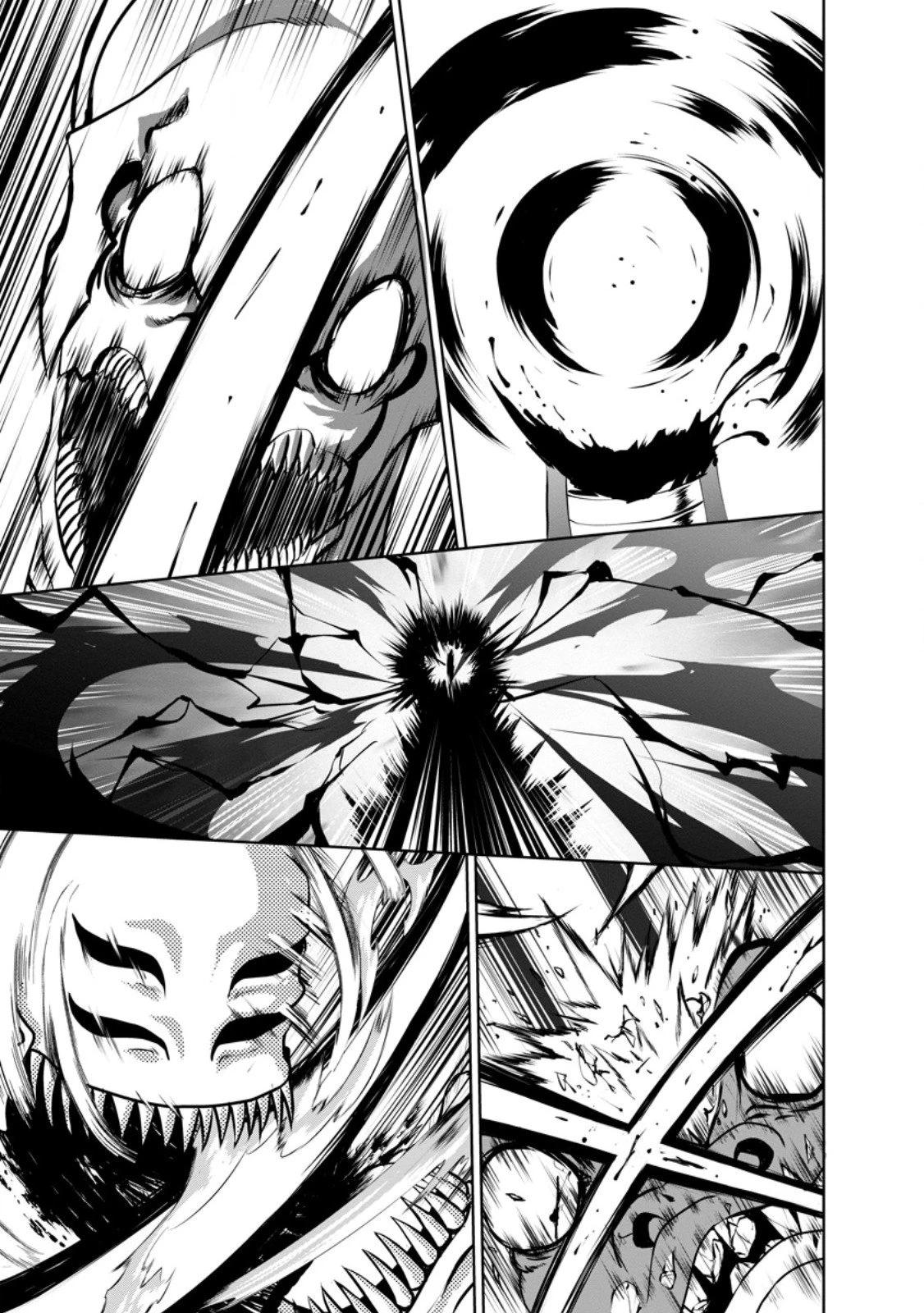 進化の実~知らないうちに勝ち組人生~ 第57話 - 1