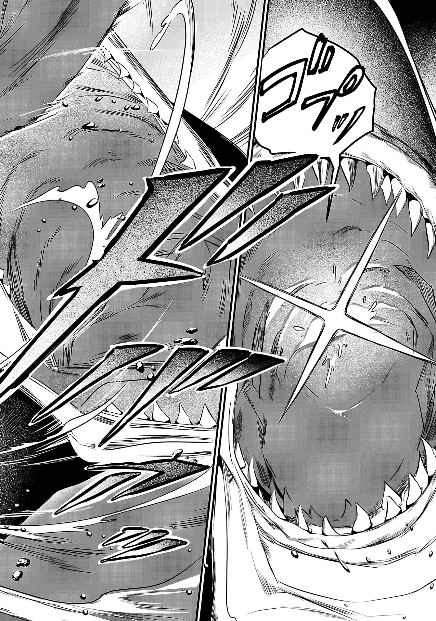 ゼロ戦エース、異世界で最強の竜騎士になる! 第17.1話 - 11