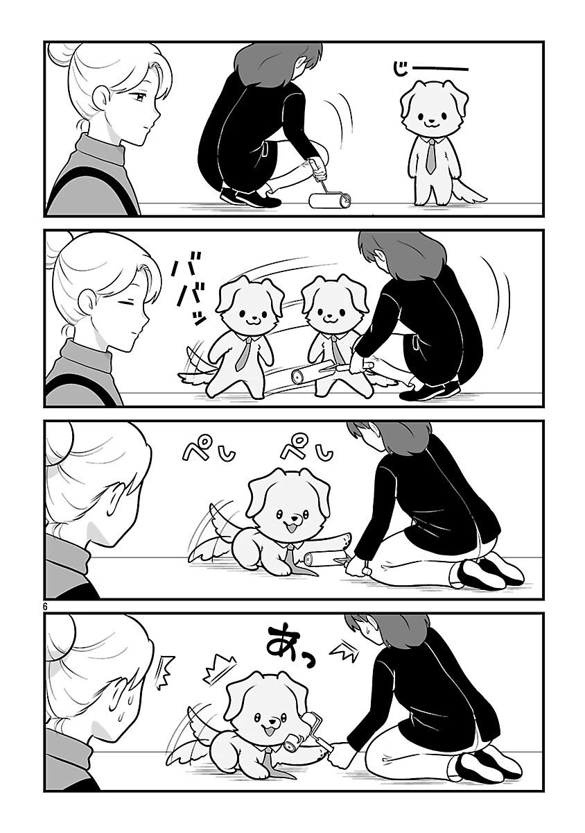 ヒショワン ～秘書は犬ですが何か？～ 第2.2話 - 8