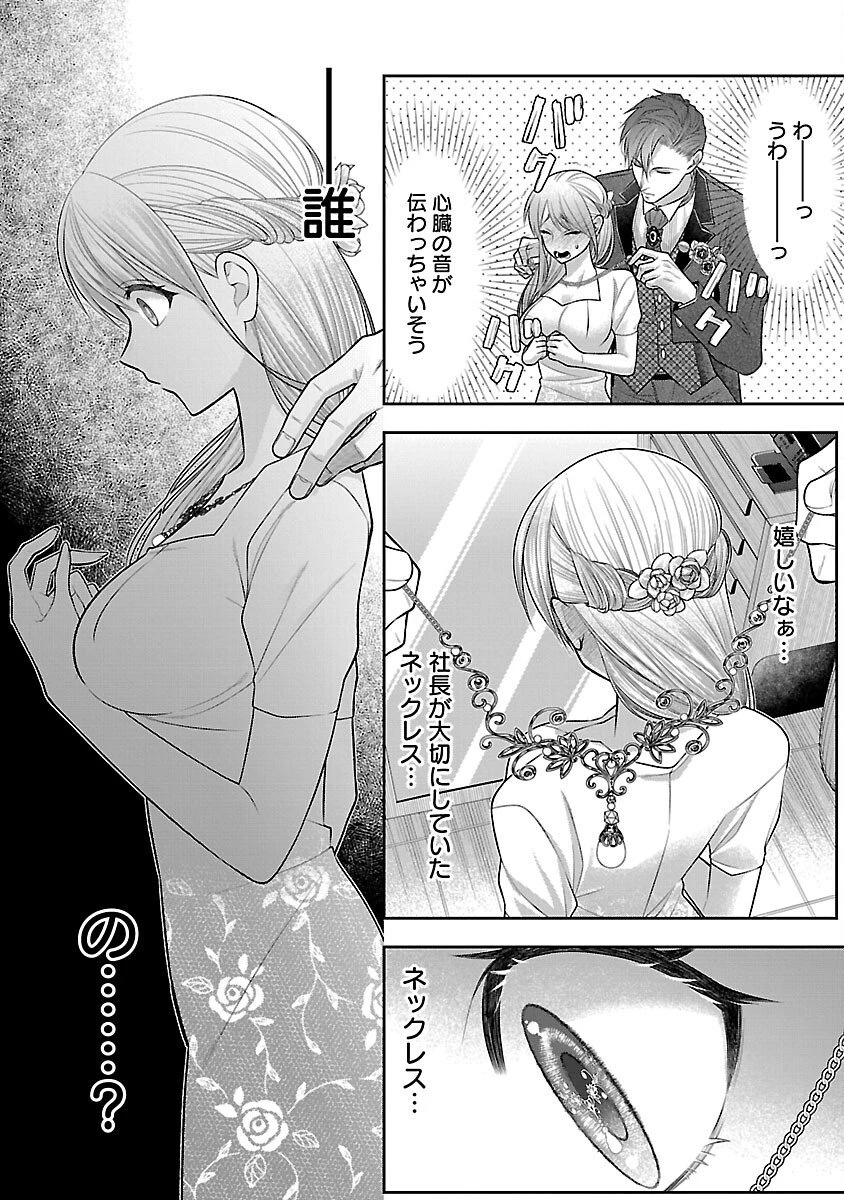 5時からヒロイン 第3話 - 10