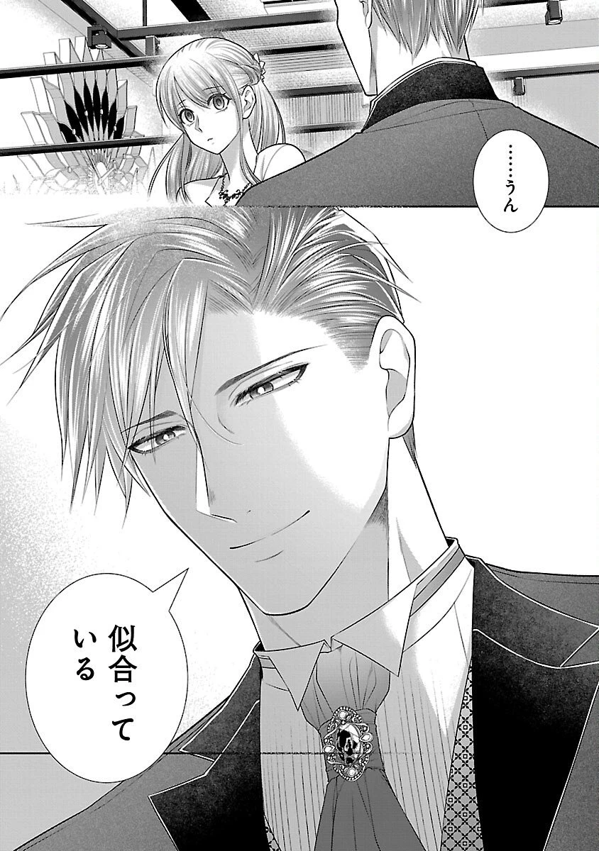 5時からヒロイン 第3話 - 11