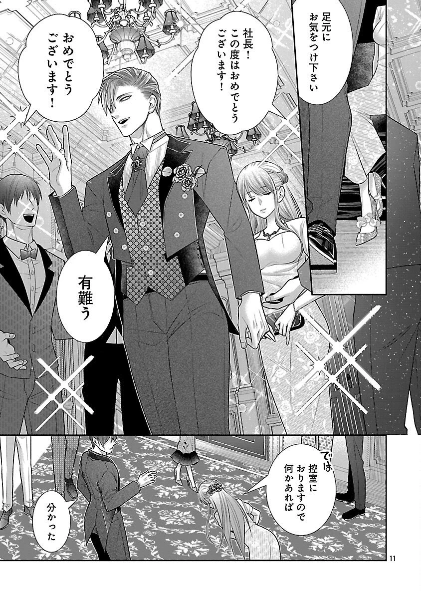 5時からヒロイン 第3話 - 13