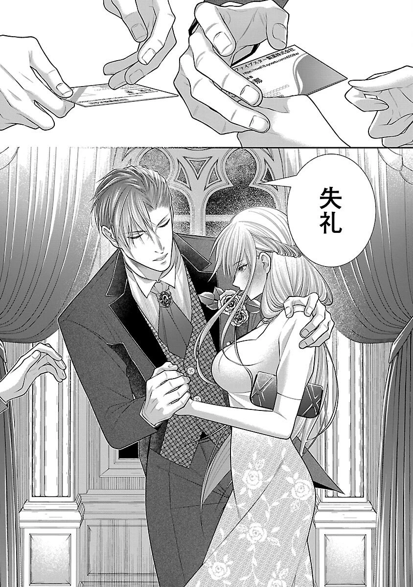 5時からヒロイン 第3話 - 23