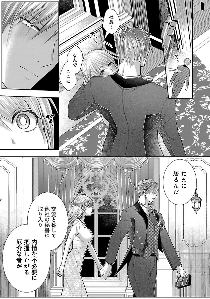 5時からヒロイン 第3話 - 25