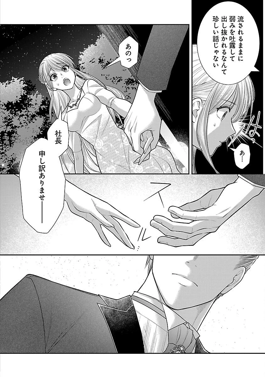 5時からヒロイン 第3話 - 26