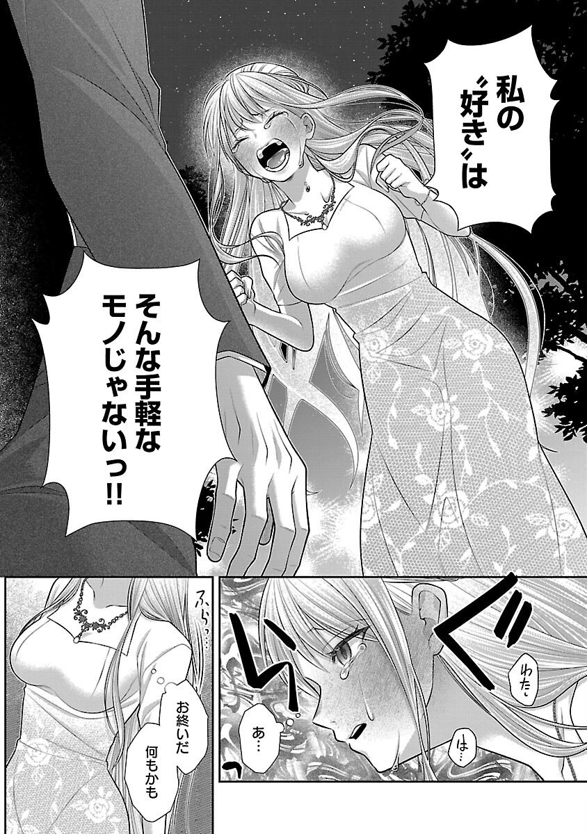 5時からヒロイン 第3話 - 31