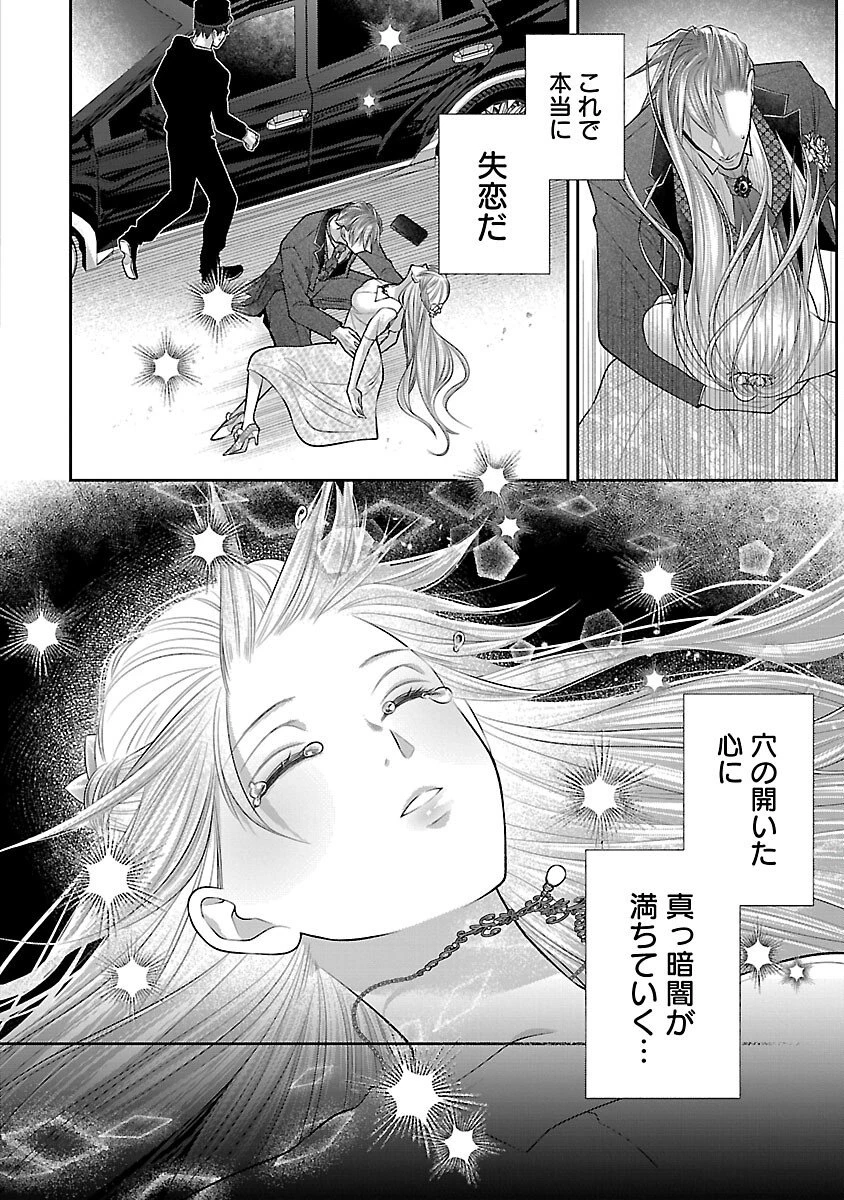 5時からヒロイン 第3話 - 32