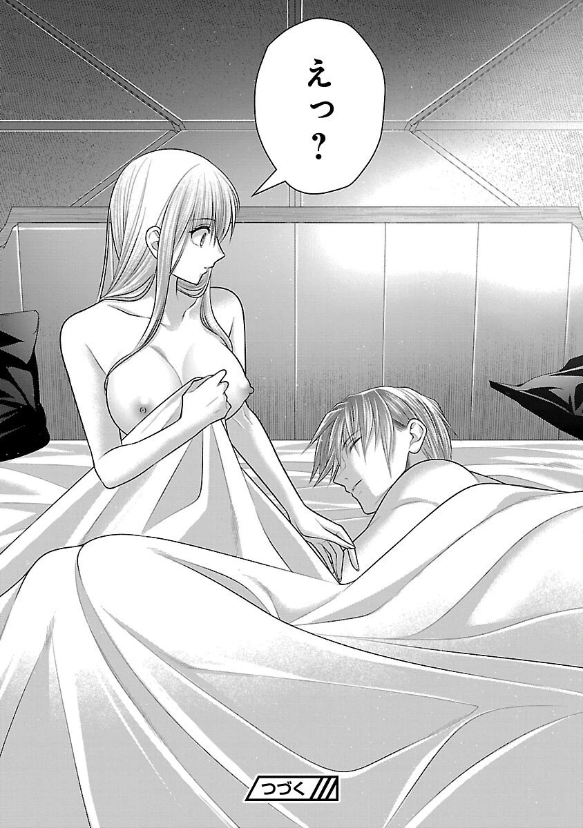 5時からヒロイン 第3話 - 34