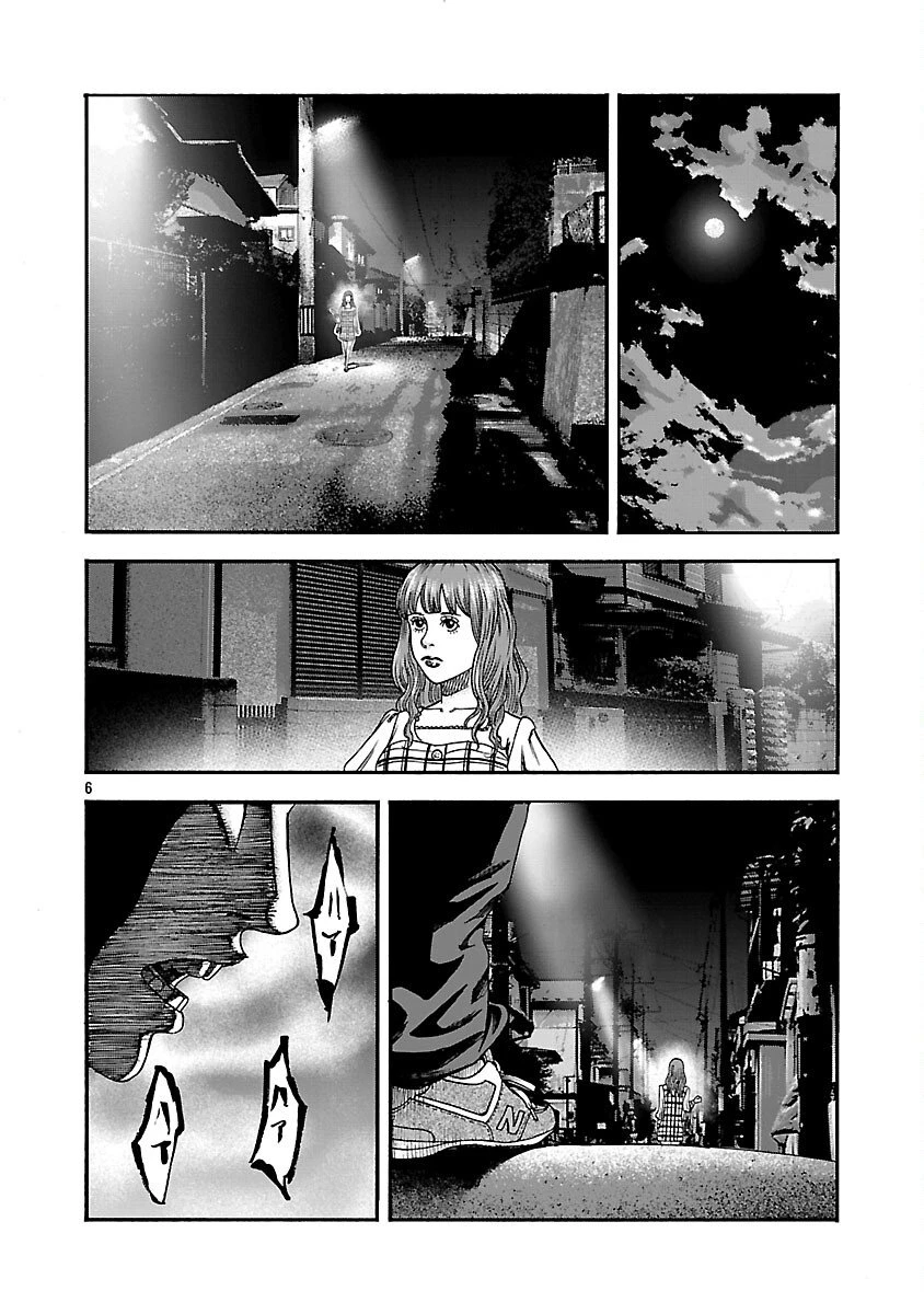 みはぶりのうた ～影という名の死神～ 第7話 - 7