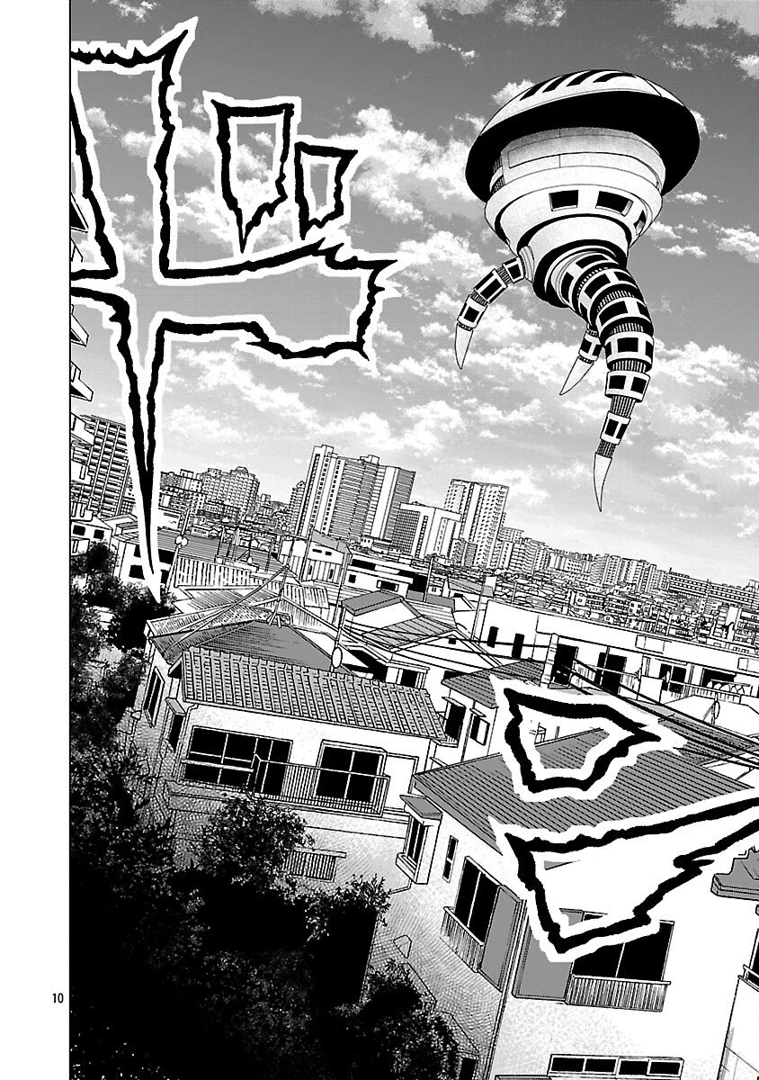 神アプリ クリミナルハンター 第23話 - 12