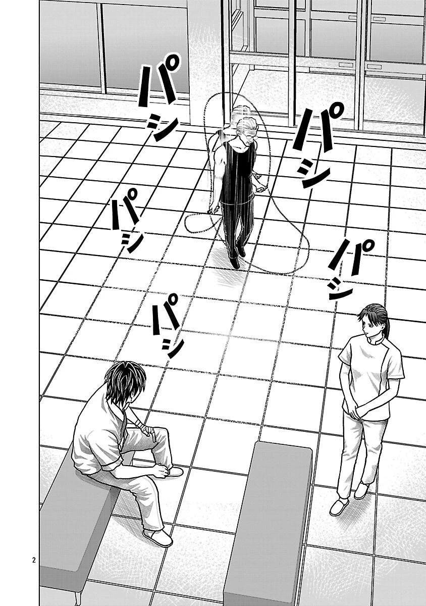 神アプリ クリミナルハンター 第20話 - 4