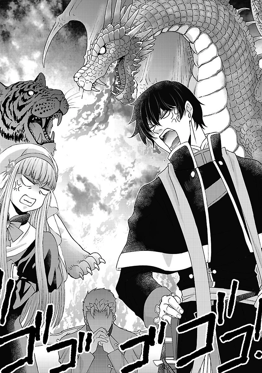 元聖女候補は生臭坊主の金ヅルです～やさぐれルーチェの退魔怪奇譚～ 第6話 - 32